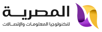 ألمصرية لتكنولوجيا ألمعلومات والاتصالات